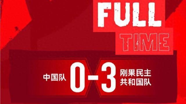U19国足被非洲球队横扫带来启示：业余球员赶紧转职业，职业球员尽量去欧洲